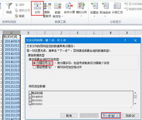 我的數(shù)據(jù)分析之路 從淘寶兒童商品數(shù)據(jù)處理開(kāi)始